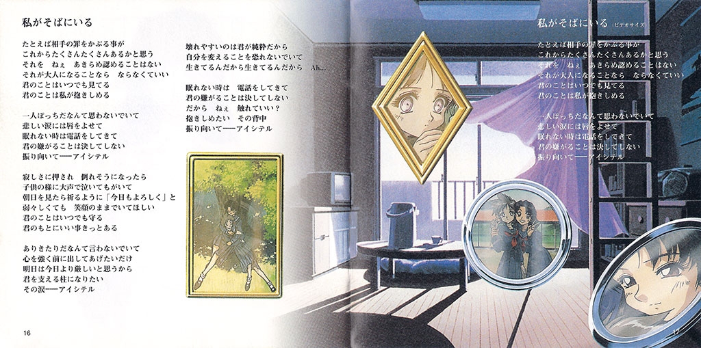 KEY THE METAL IDOL VOCAL DATA DISC for FIRST & SECOND PROGRAM